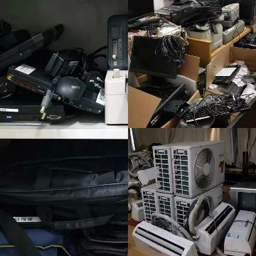 中国石油西北化工销售分公司一批报废电子设备转让公告