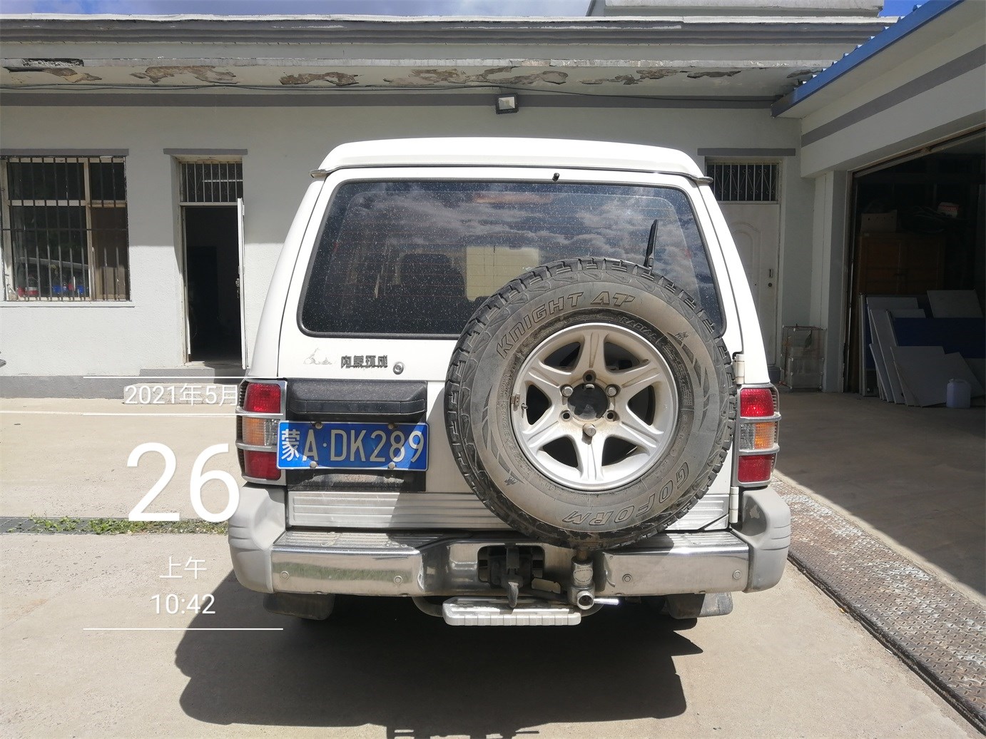 （蒙ADK289）猎豹牌CFA6470LA小型普通客车2.4（内蒙古地矿科技有限责任公司）交易公告
