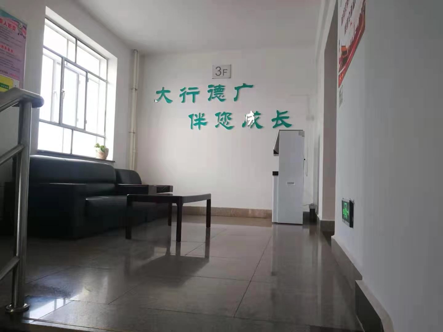锡林浩特市团结大街46号监狱原矫正罪犯中心房产整体招租（年租金底价800000元/年，租期1年）