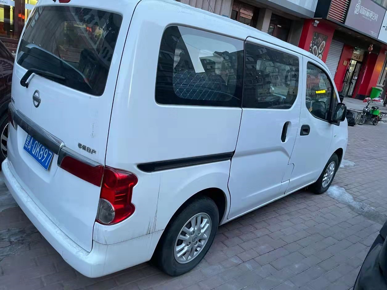（黑AQK897）尼桑牌LJNMDV1L2CN147451小型普通客车1.6L(内蒙古银行股份有限公司哈尔滨分行)转让交易公告