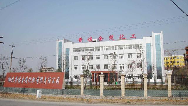 湖北晋煤金楚化肥有限责任公司35%股权交易公告