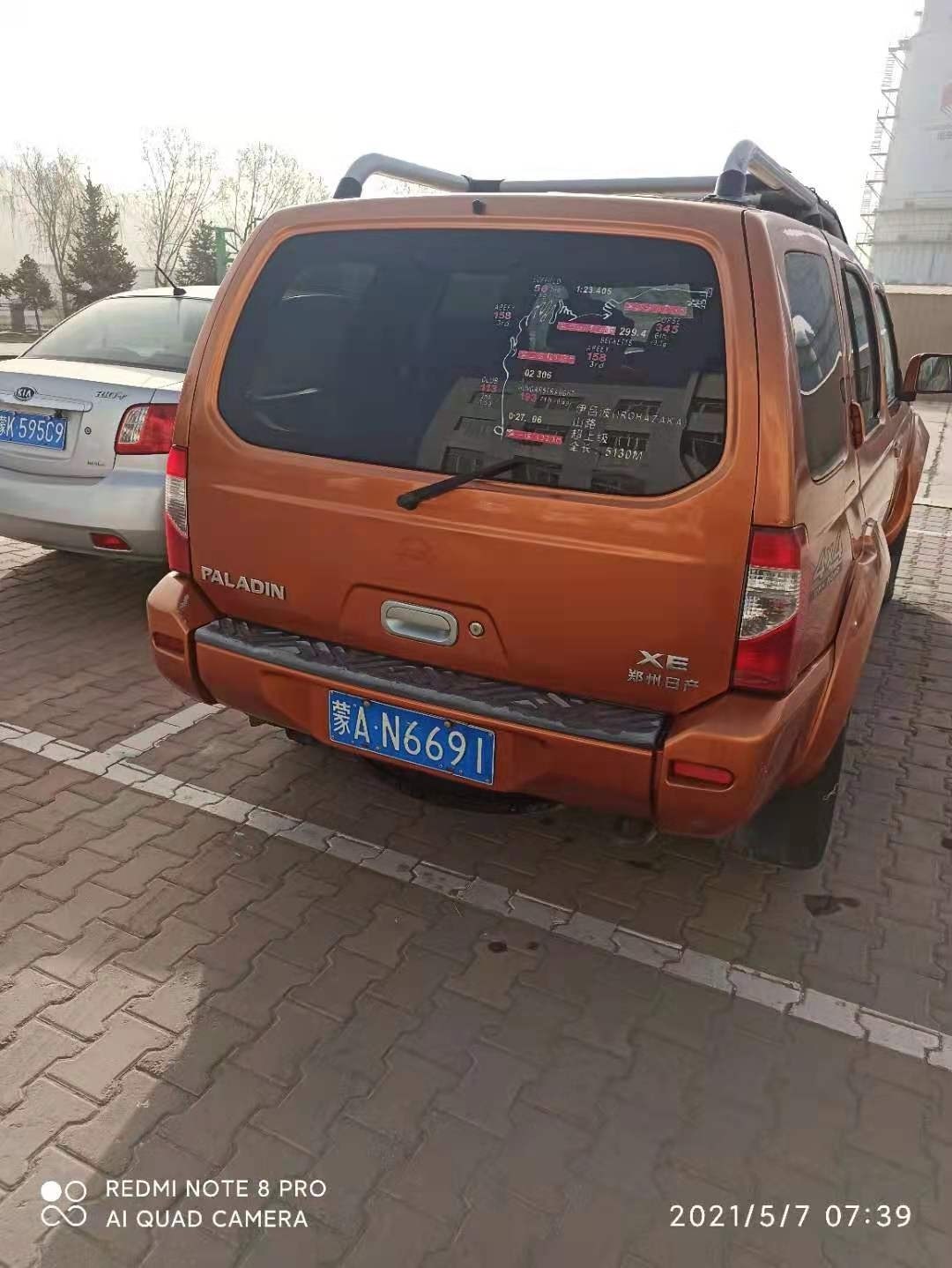 （蒙AN6691）尼桑牌ZN6453WAG3小型普通客车2.4（内蒙古矿业开发有限责任公司）交易公告