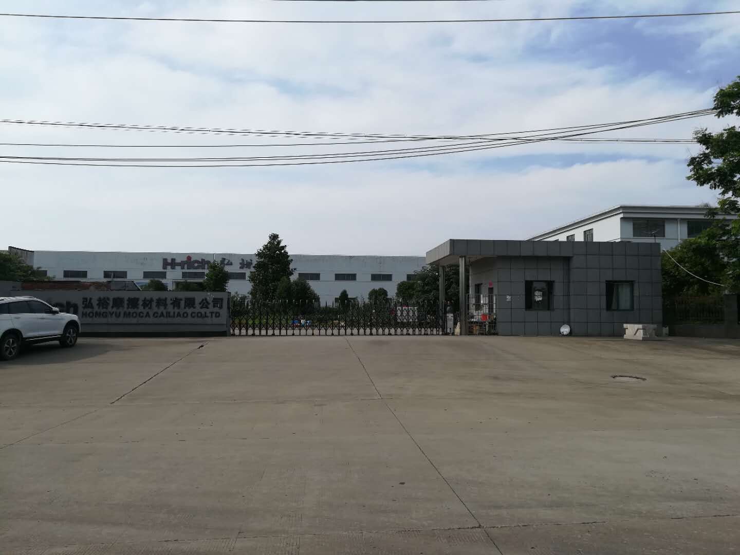 芜湖鼎翔机电有限公司所有的位于芜湖机械工业园所有土地使用权及地上建筑物交易公告