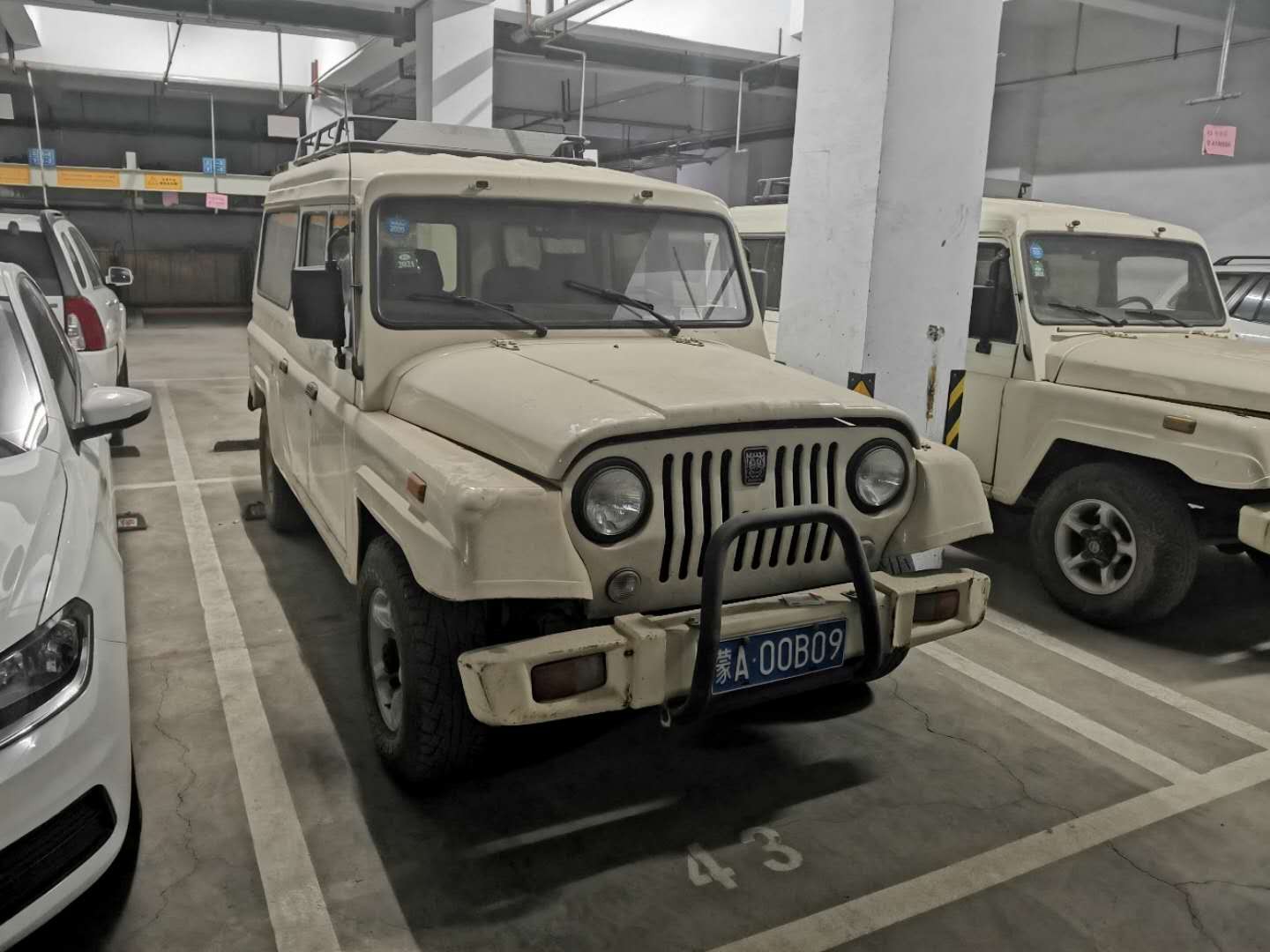 （蒙A00B09）北京牌BJ2030CJD1小型越野客车2.0（内蒙古地矿建设工程公司）交易公告