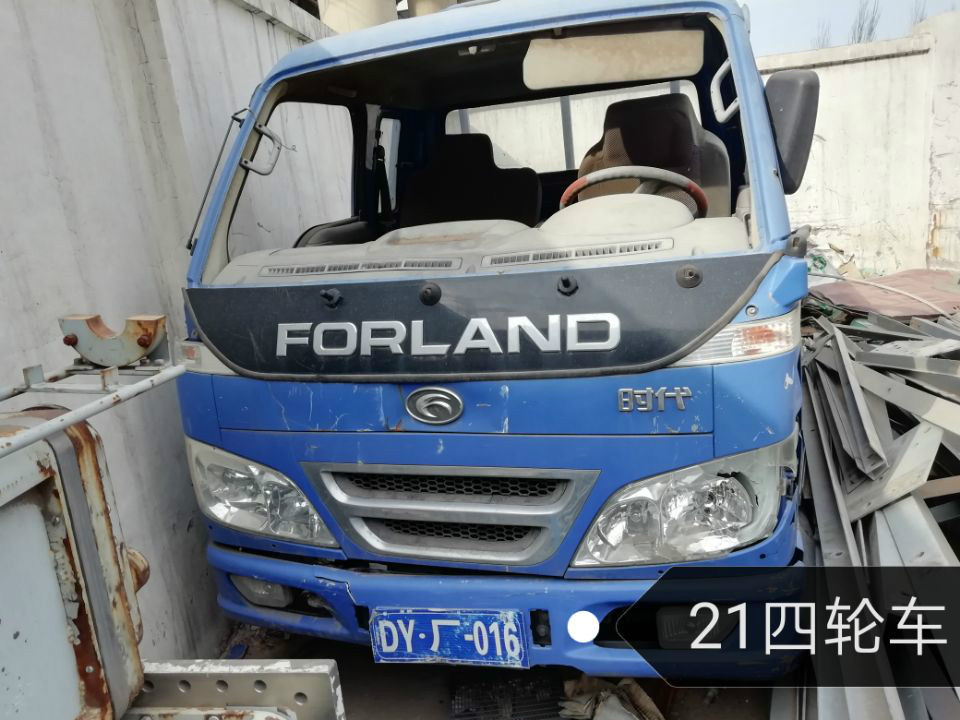 一批低压电缆、防风抑尘网片等废旧资产转让交易公告