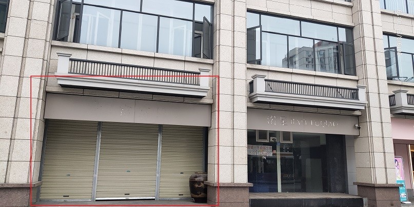 成都市武侯区高升桥路2号1栋1层1号商业用房转让公告