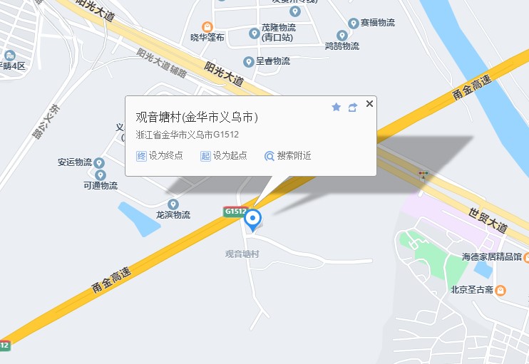 (C78)义乌市江东街道原观音塘敬老院房屋公开招租