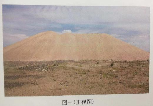 6906立方罚没海砂交易公告