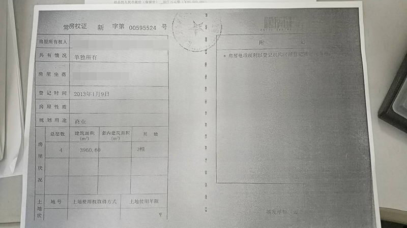 常州市临通江中路月星环球港对面某两家4S店房地产交易公告