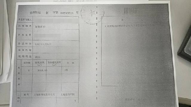 常州市临通江中路月星环球港对面某两家4S店房地产交易公告