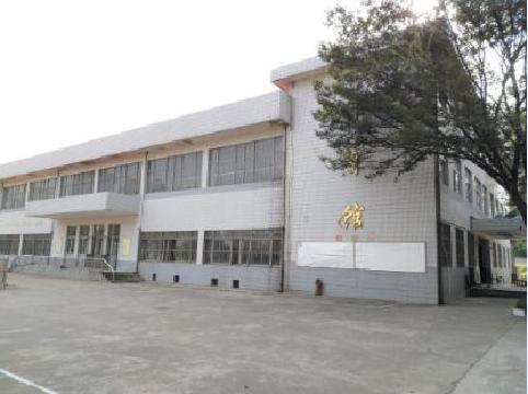 常州市第一中学房屋拆除二期项目竞价公告