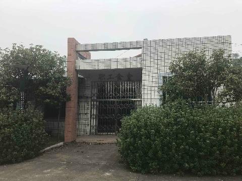 柳州市融安县浮石收费站房屋招租（5年）项目交易公告