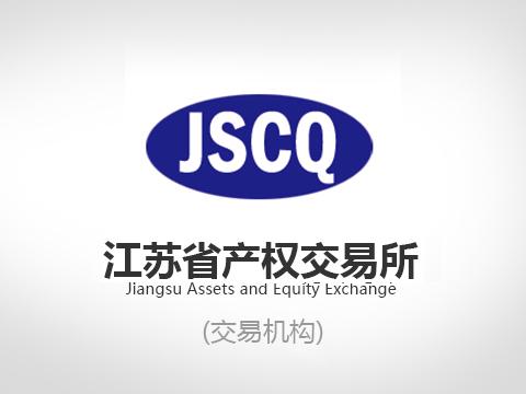 天长市徐矿天然气有限公司51%股权（对应3570万元认缴出资额，已实缴出资2550万元）及275万元债权转让公告