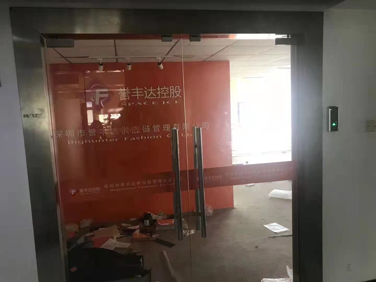 深圳市宝安区新安办前进路冠利达大厦一栋十层1001室等六套房产交易公告