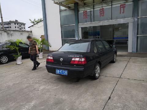 常州市震华电力工程有限公司公车桑塔纳3000拍卖交易公告
