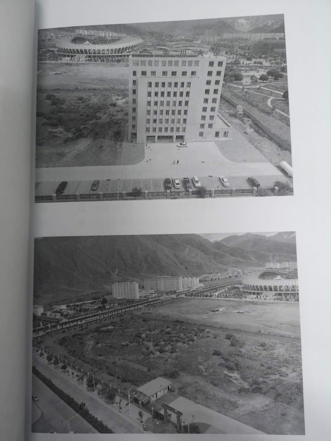 西藏金川矿业投资有限公司所有土地使用权及地上建（构）筑物转让公告