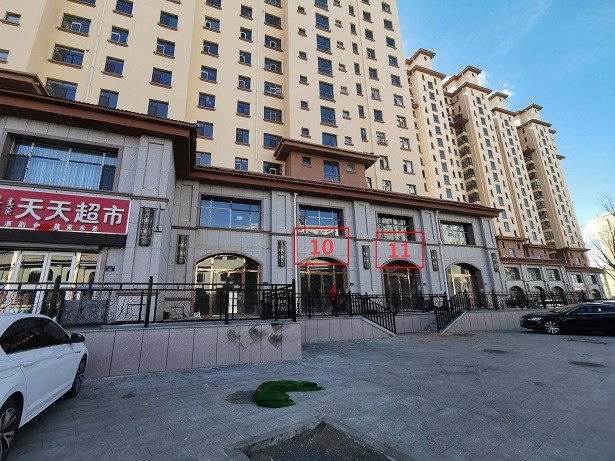 锡林浩特市华新小区9号楼1楼商铺由东往西第10间和第11间房产打包招租（年租金24600元，租期3年）交易公告