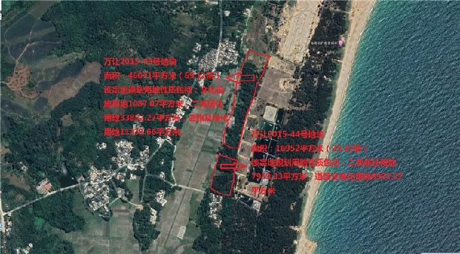万宁市龙滚镇福塘村委会分洪口南岸两宗城镇住宅用地国有土地使用权挂牌转让公告