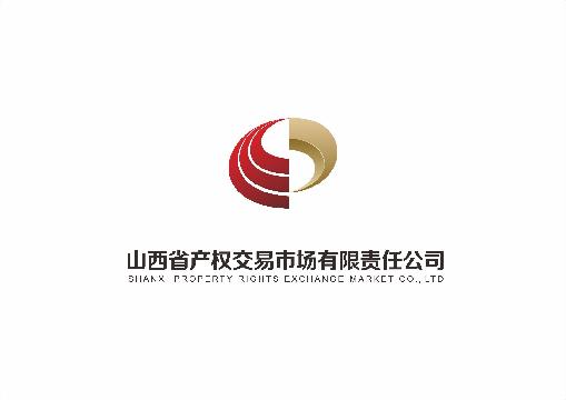 西山煤电（集团）有限责任公司车辆交易公告