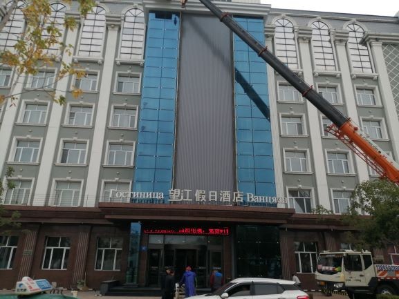 黑河市王肃街92号黑河海关原海关办公楼（现望江假日酒店）及后院4个车库整体捆绑租赁交易公告