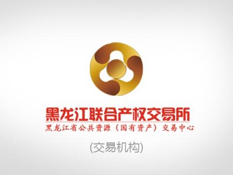 黑龙江省农村信用社联合社第三方代理机构定点采购项目中标公示