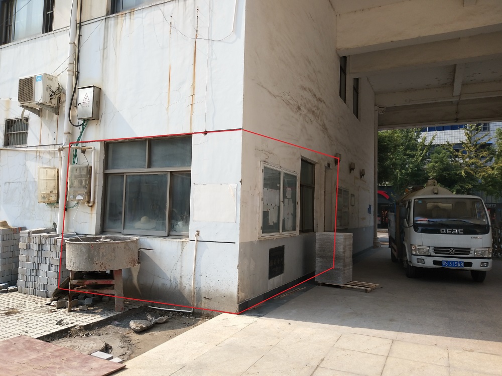 无为县教师进修学校老校区部分房产转让公告