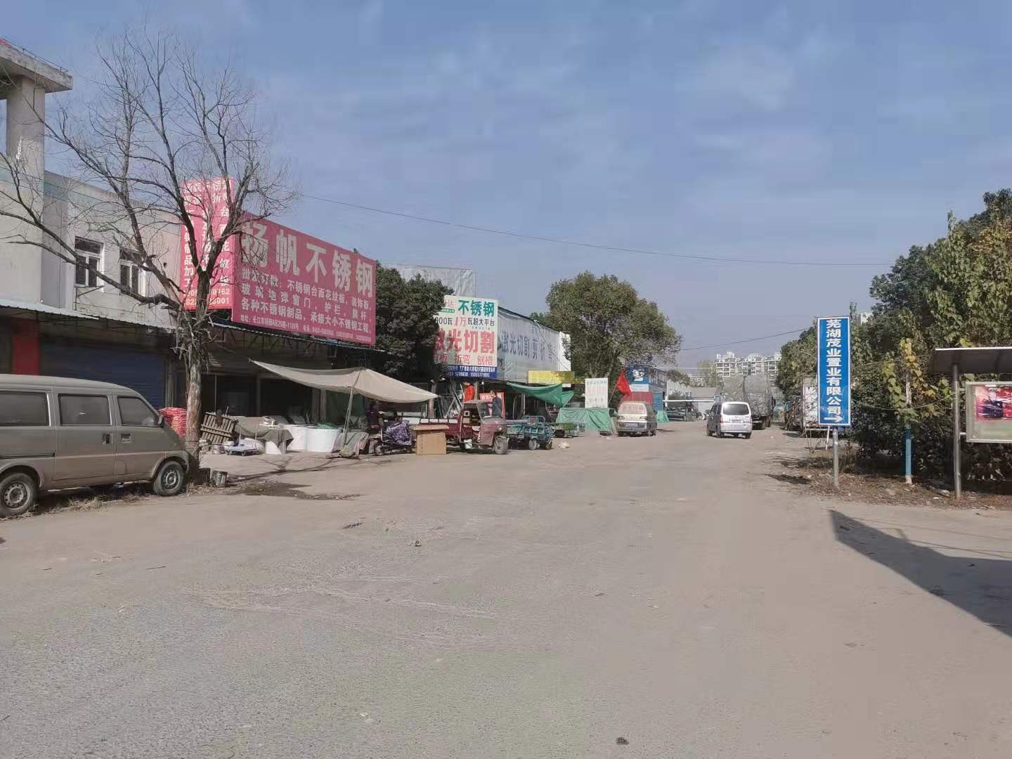 芜湖市鸠江区长江市场园a26-2087室商业房产出租公告