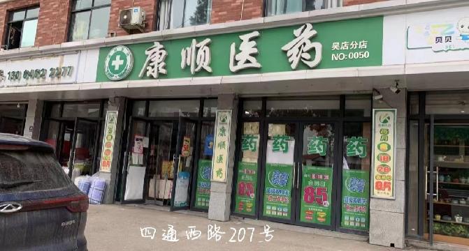 （Z02）2022年国有房屋公开招租