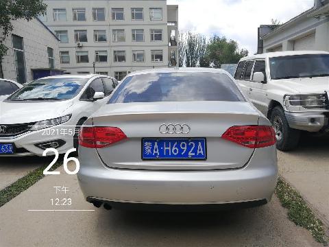 （蒙AH692A）奥迪牌FV7203TFCVTG小型轿车2.0（内蒙古地矿科技有限责任公司）交易公告