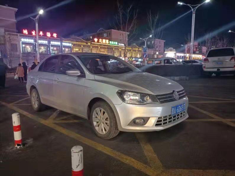 （黑A6D697）大众牌FV7160BBAGG小型轿车1.6L(内蒙古银行股份有限公司哈尔滨分行)转让交易公告
