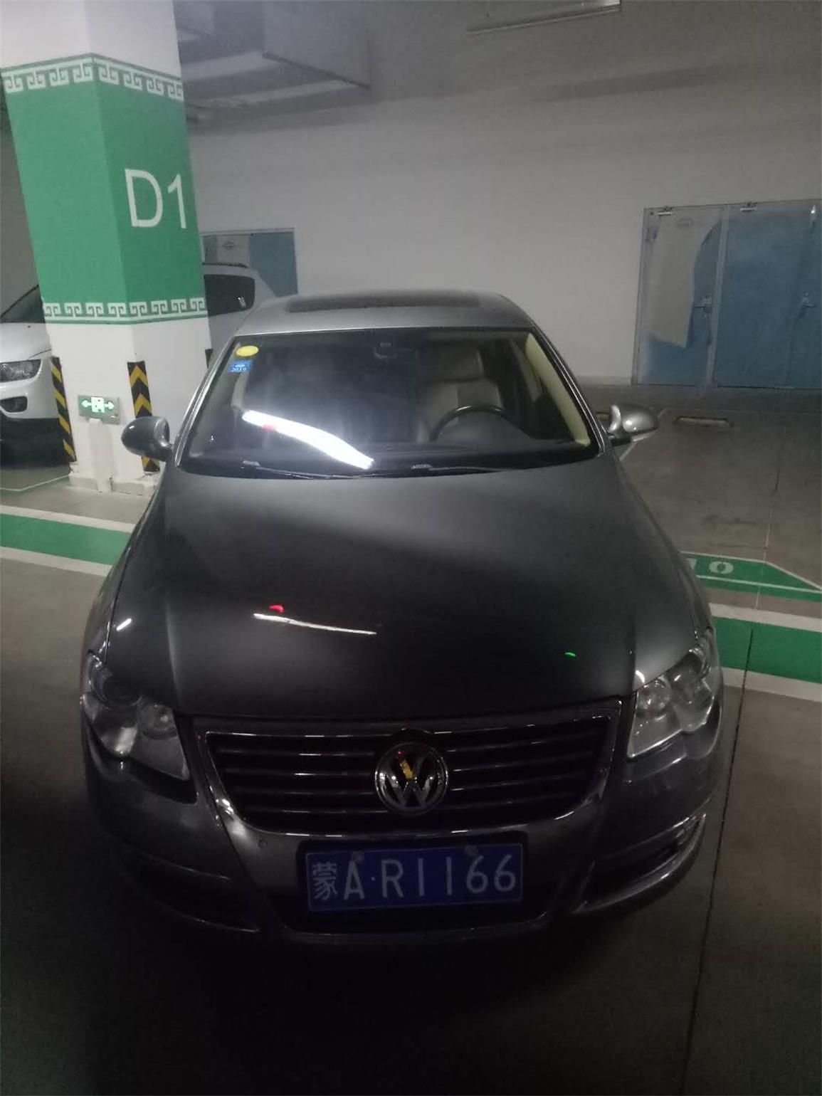 （蒙AR1166）迈腾FV7207TATG轿车2.0（地矿科技）交易公告