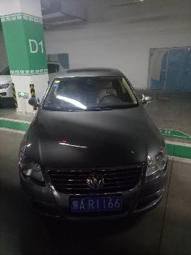 （蒙AR1166）迈腾FV7207TATG轿车2.0（地矿科技）交易公告