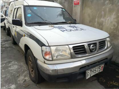 苏D9575警尼桑牌小型普通客车竞价公告