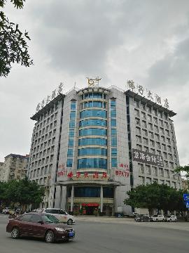梧州市佛子酒店12771.36㎡主楼和副楼部分房屋及停车场整体招租（10年）项目交易公告
