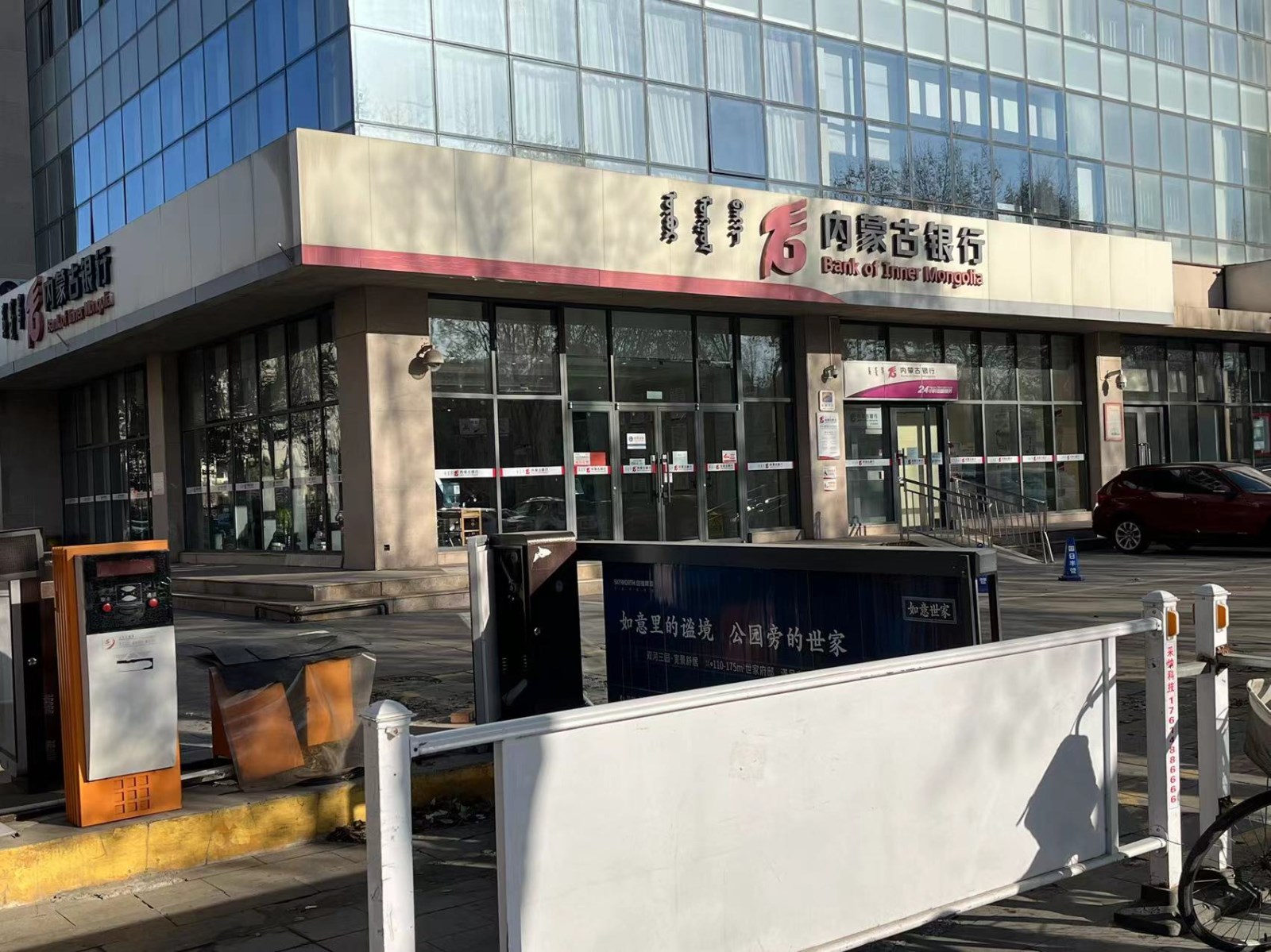 呼和浩特市鄂尔多斯大街内蒙古师范大学国际交流中心综合楼（内师大厦）裙楼西南角一、二层（现内蒙古银行）招租（年租金底价1051200元，租期5年）