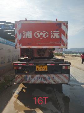 中铁三局集团建筑安装工程有限公司工程车辆处置（兰州项目部）交易公告
