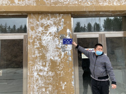 鄂伦春自治旗阿里河镇平安社区欣馨嘉园a区商业楼s—3号101室(门牌号