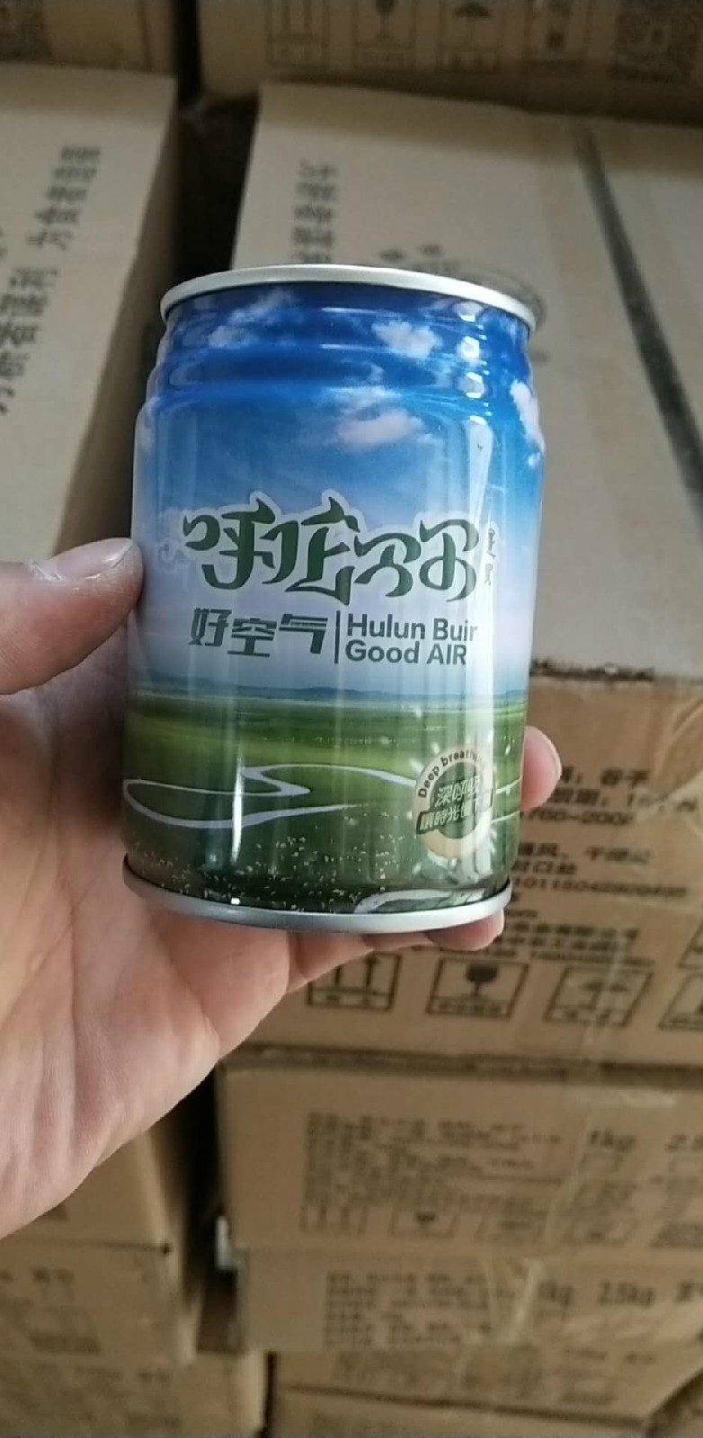 十四冬赞助物资呼伦贝尔好空气罐头交易公告