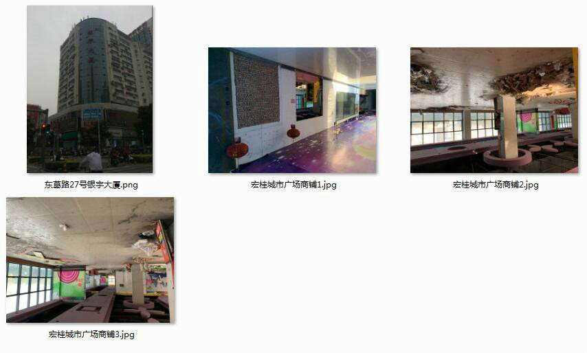广西宏桂资产租赁有限公司2019年第四十二期资产竞价信息表