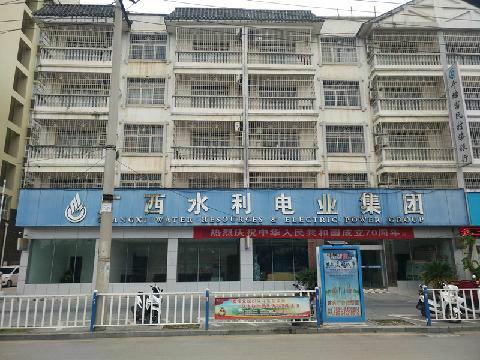 贵州省平塘县平湖镇新舟新区花园宾馆（A户型1、12号楼）一至四层房屋整体招租(3年)项目交易公告
