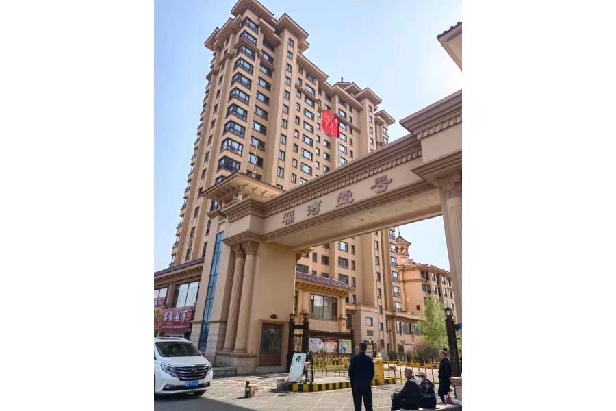 明水县福湾壹号小区1-6号楼15号车库转让交易公告