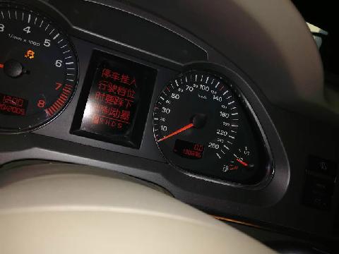 奥迪牌FV7241CVT小型轿车（黑AX6789）转让交易公告