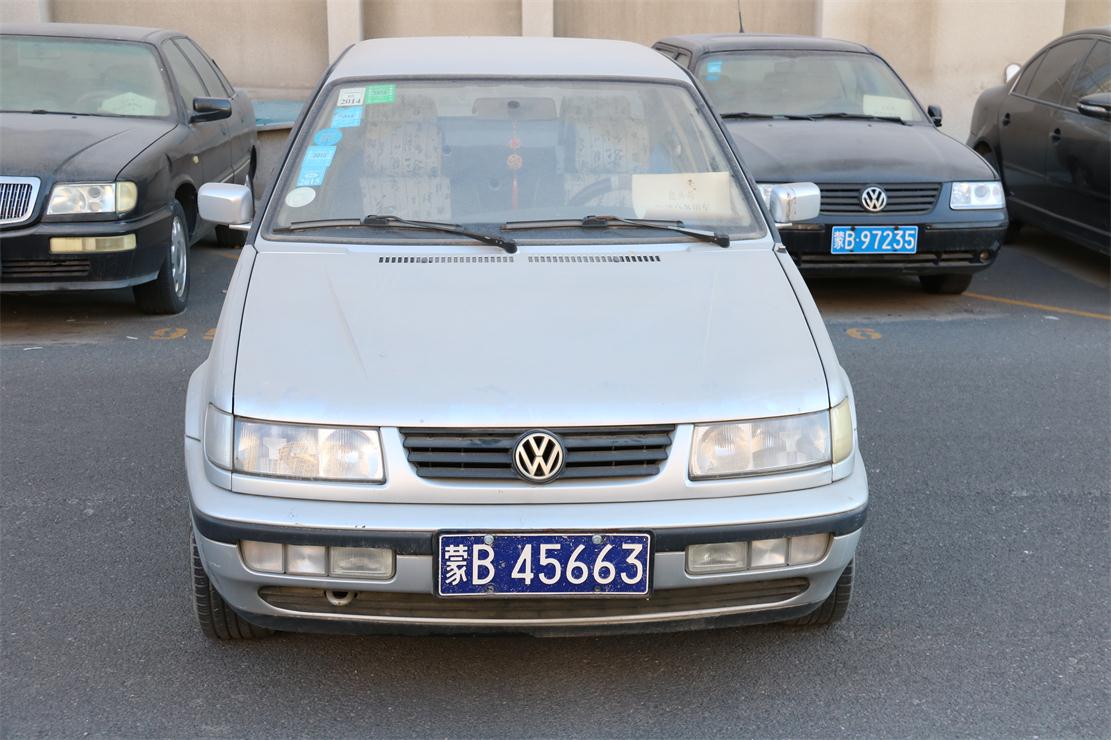 (蒙b45663)捷达(jetta)牌fv7160cix 1.6l 轿车(公务车)交易公告