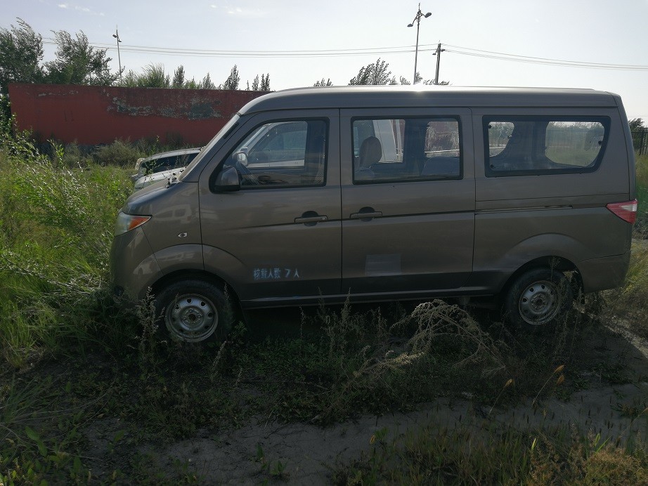 （蒙HDK898）长安牌SC6418D4小型普通客车1.2L（内蒙古第九地质矿产勘查开发有限责任公司）交易公告
