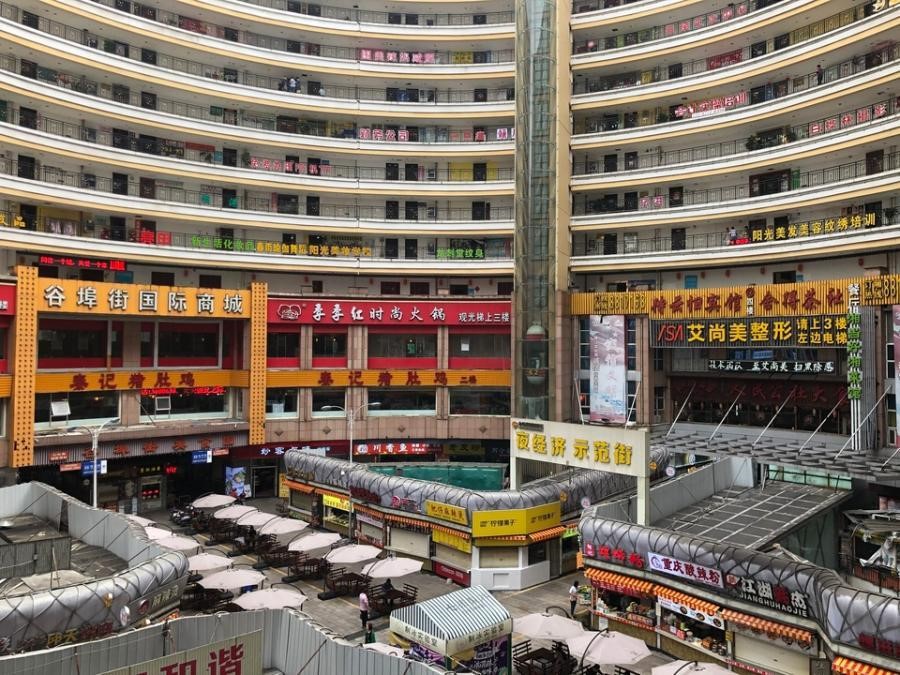 柳州市飞鹅二路1号谷埠街国际商城g区一层7-1号等2处资产整体转让项目