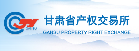 肃北县博伦矿业开发有限责任公司30%股权转让公告（国资监测编号G32019GS1000004）
