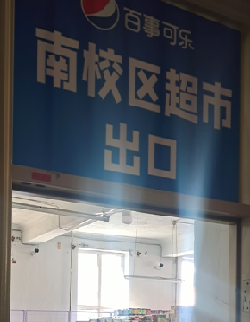 黑龙江交通职业技术学院3处房产分别出租