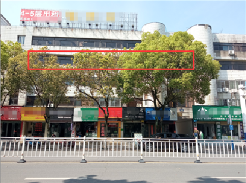 池州市贵池区长江中路280号原矿管局办公楼四楼部分房产出租公告