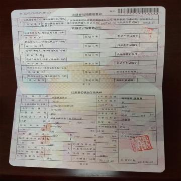 一辆二手梅赛德斯-奔驰牌FA6591中型客车转让项目公告