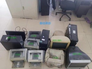 东北石油大学微型电子计算机、空调等一批报废资产捆绑转让交易公告